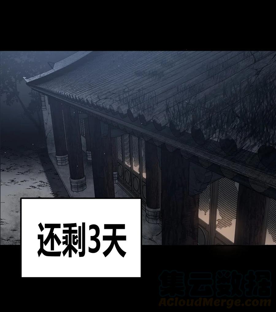 073话 老村长733