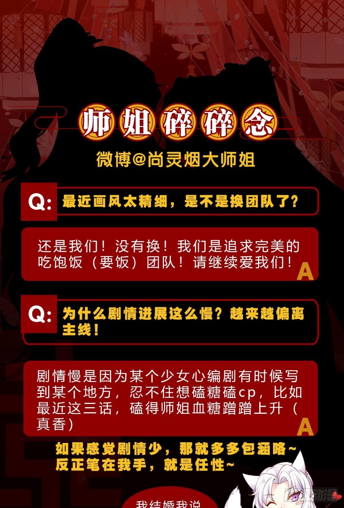 现在吻你的人是我48