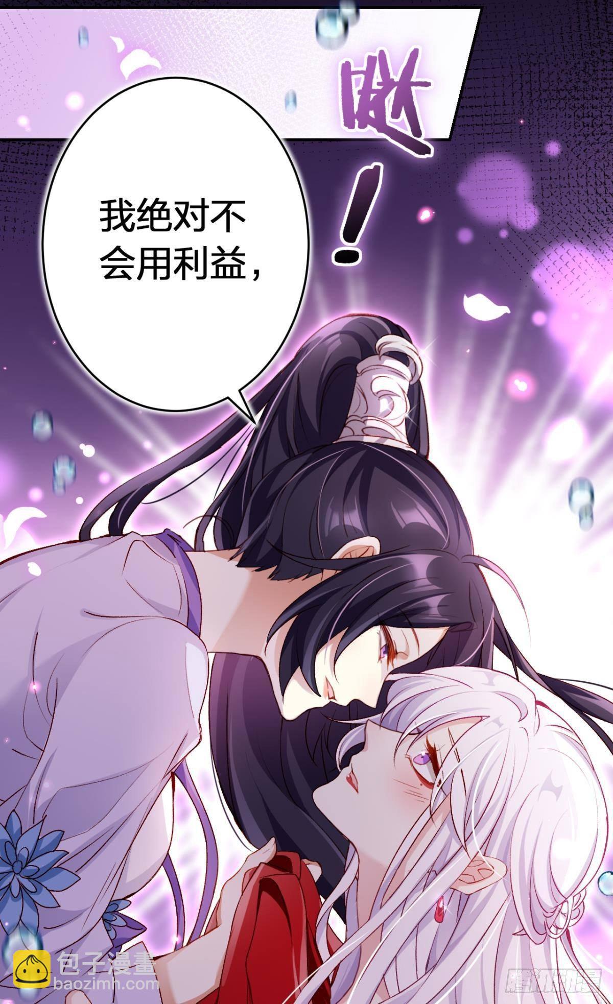 钢铁直女太无情24