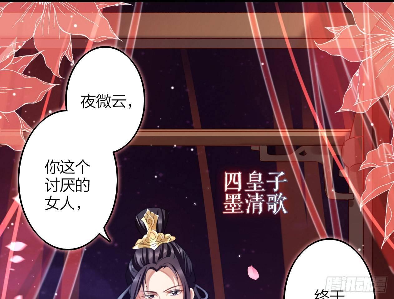 恶女归来，“渣男”闪开33