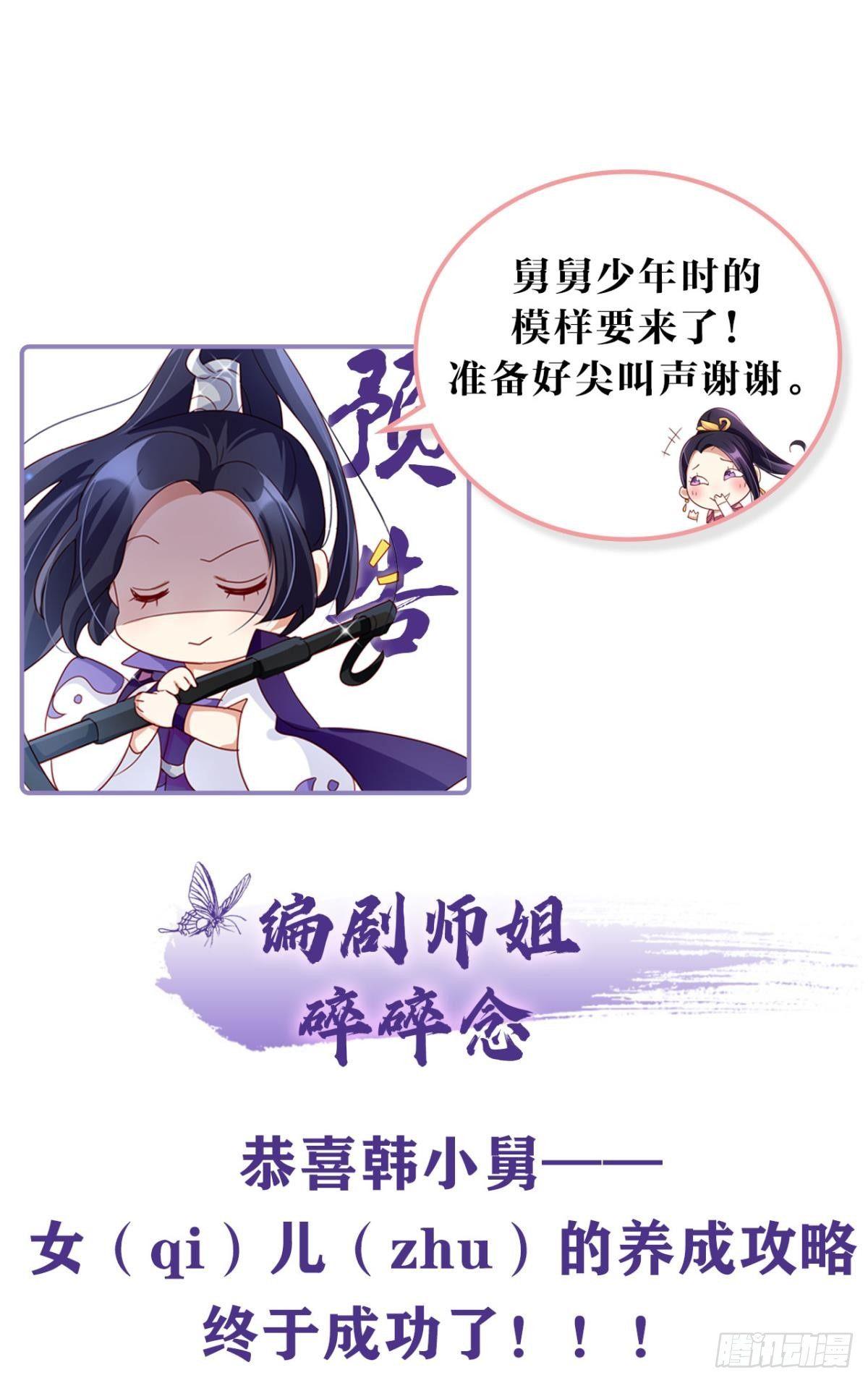 赤诚相见？！47