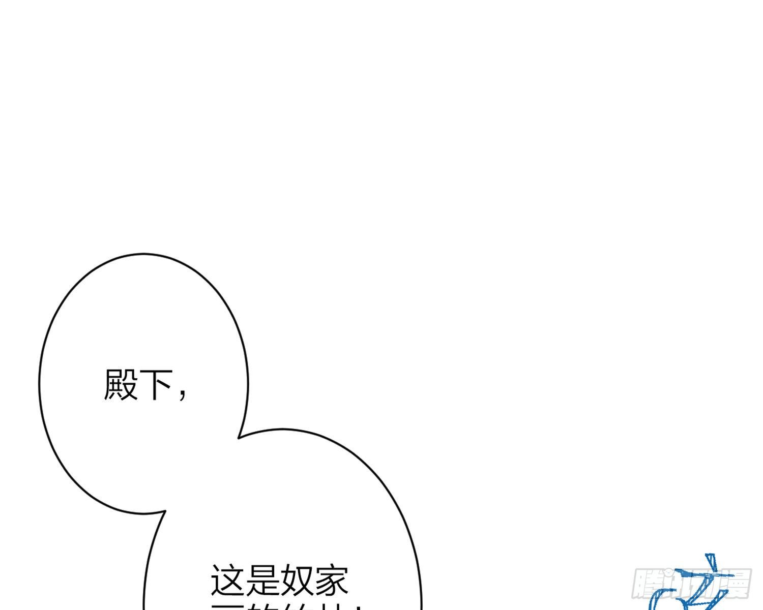 驯夫之道！？38