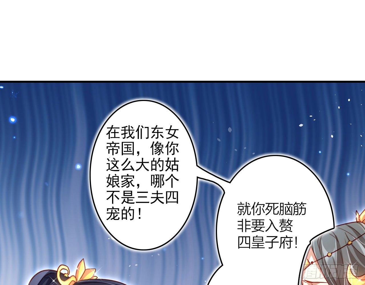 唯有你是不可取代46