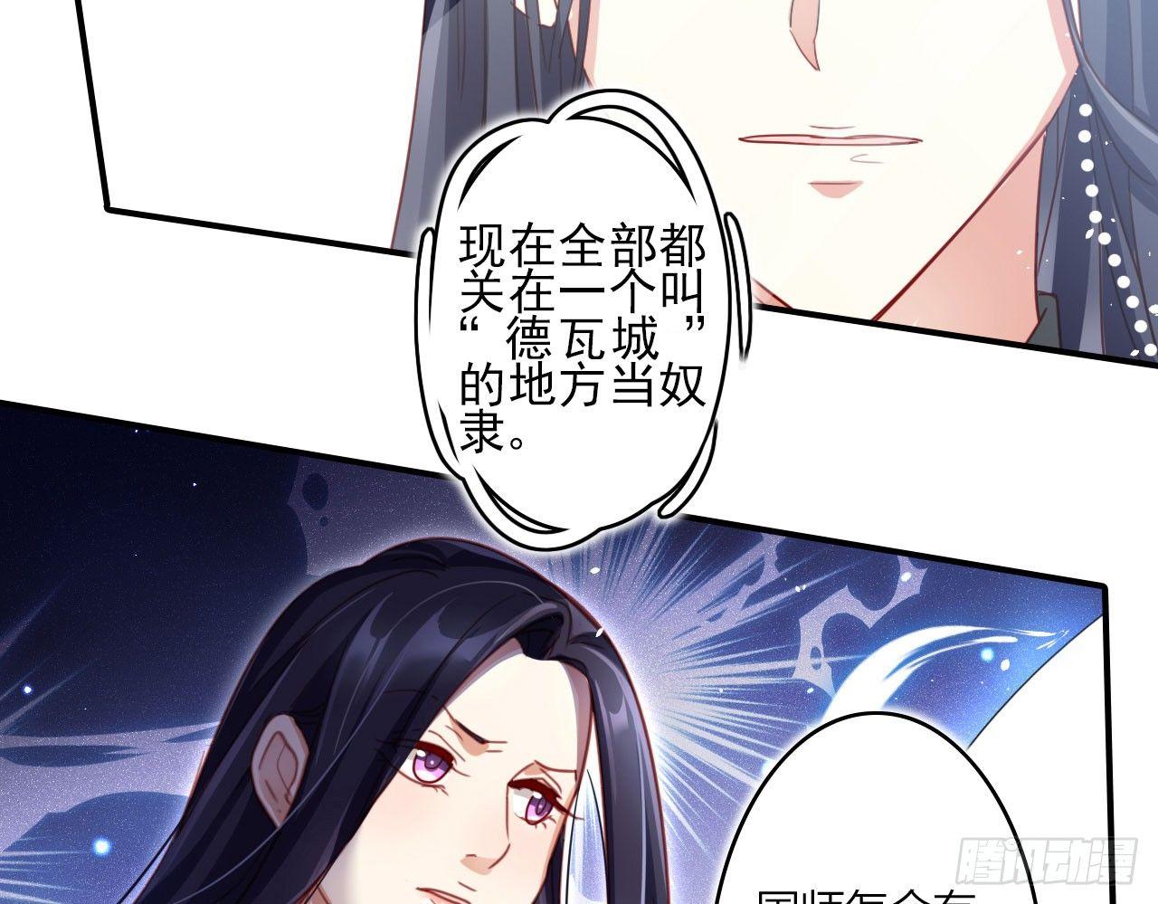 那个东西热热的54