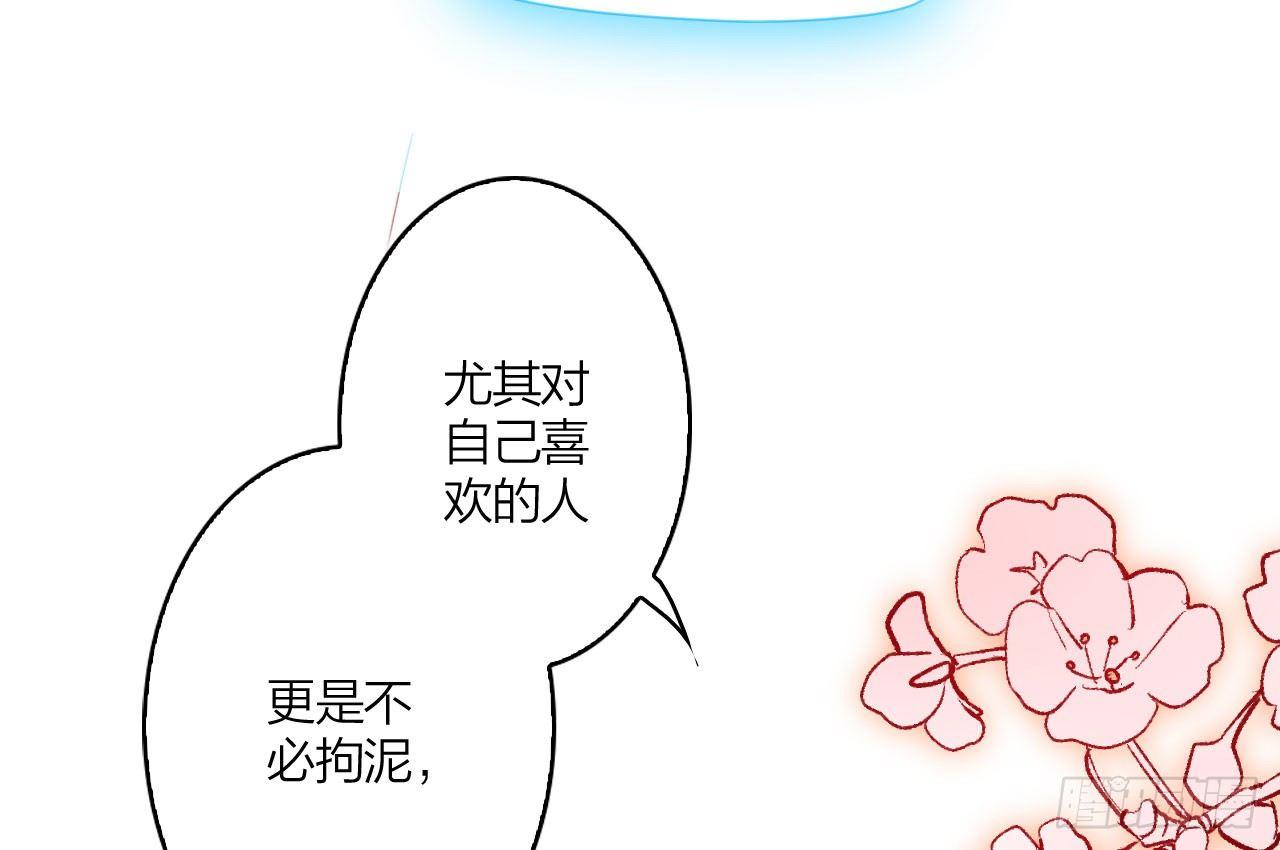 我对你没兴趣26