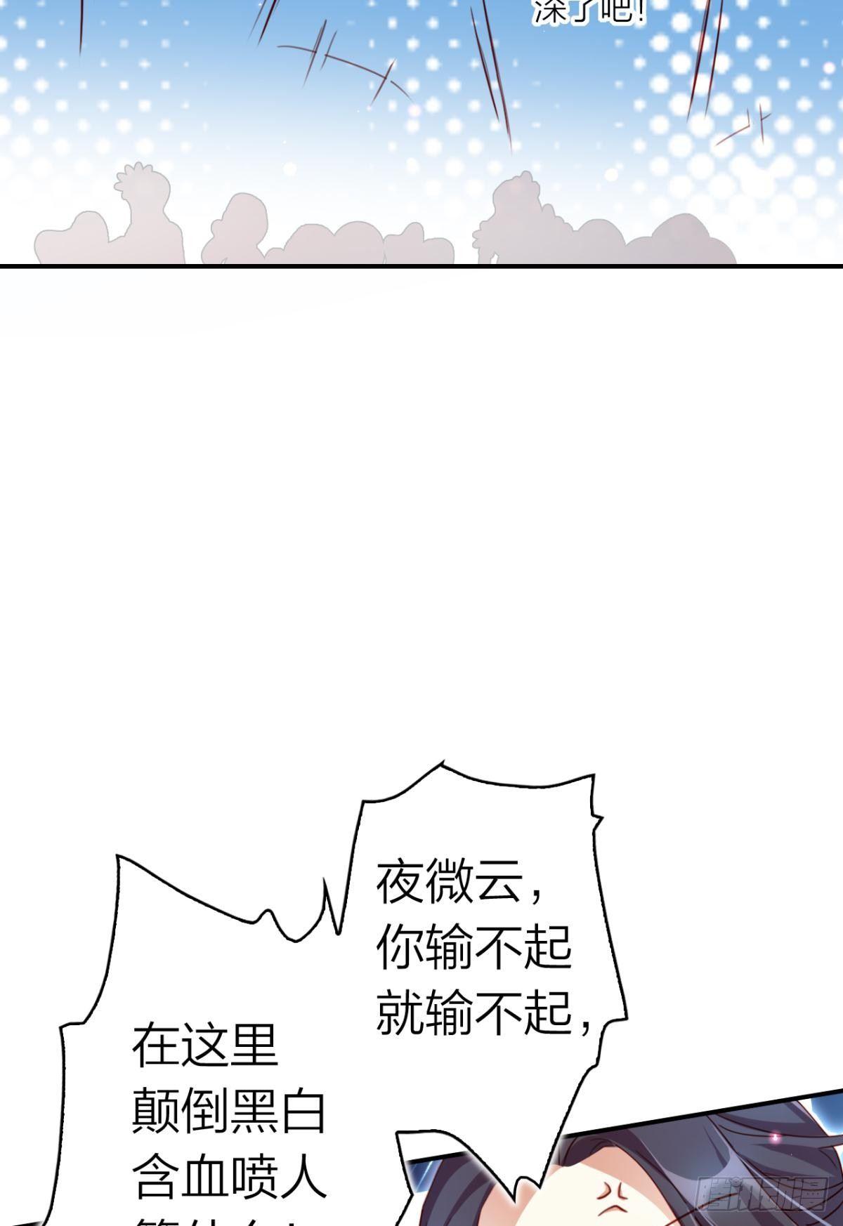 我相信你24