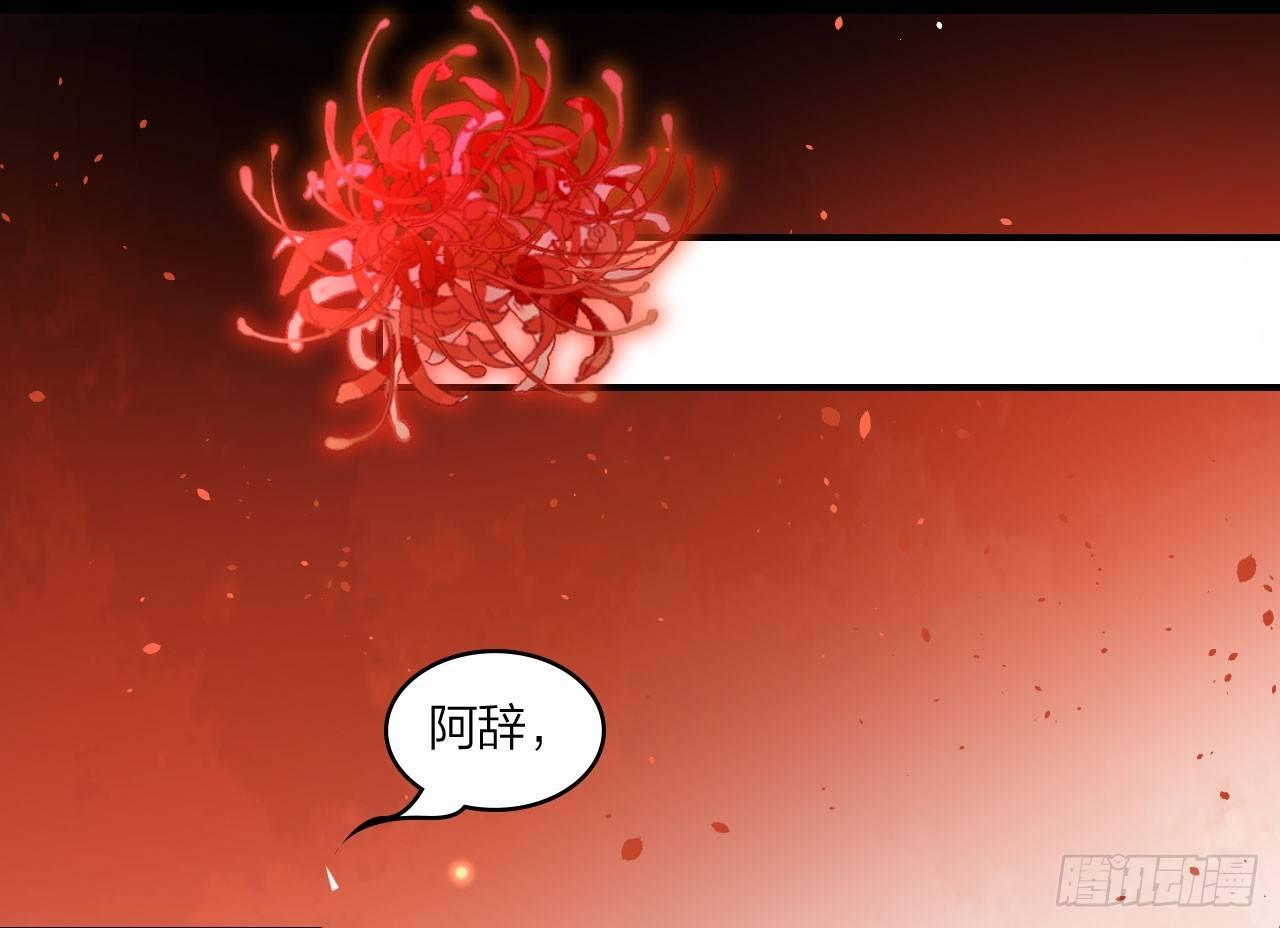 是她一厢情愿28