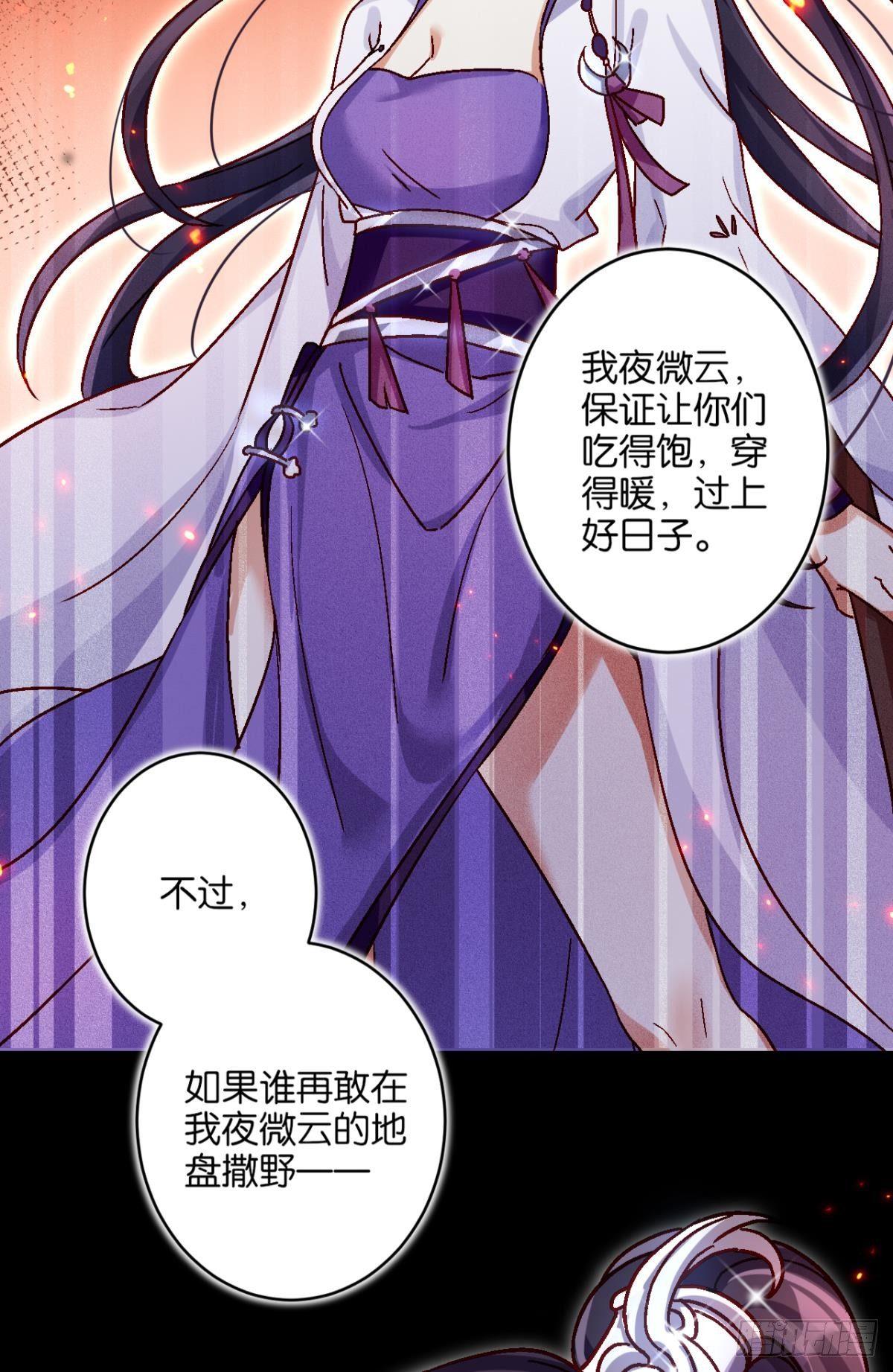 从今天起，我说了算！42