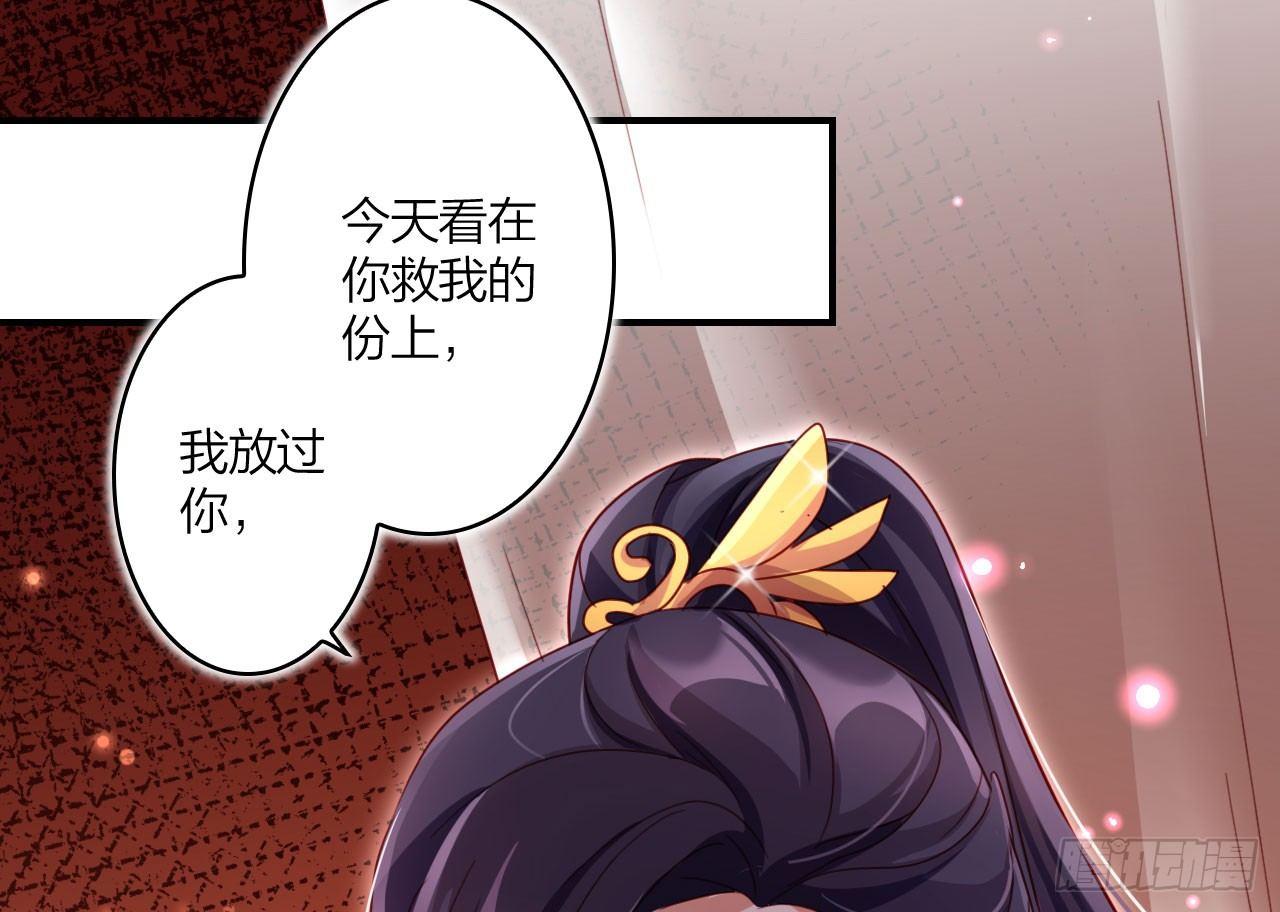 我对你没兴趣107