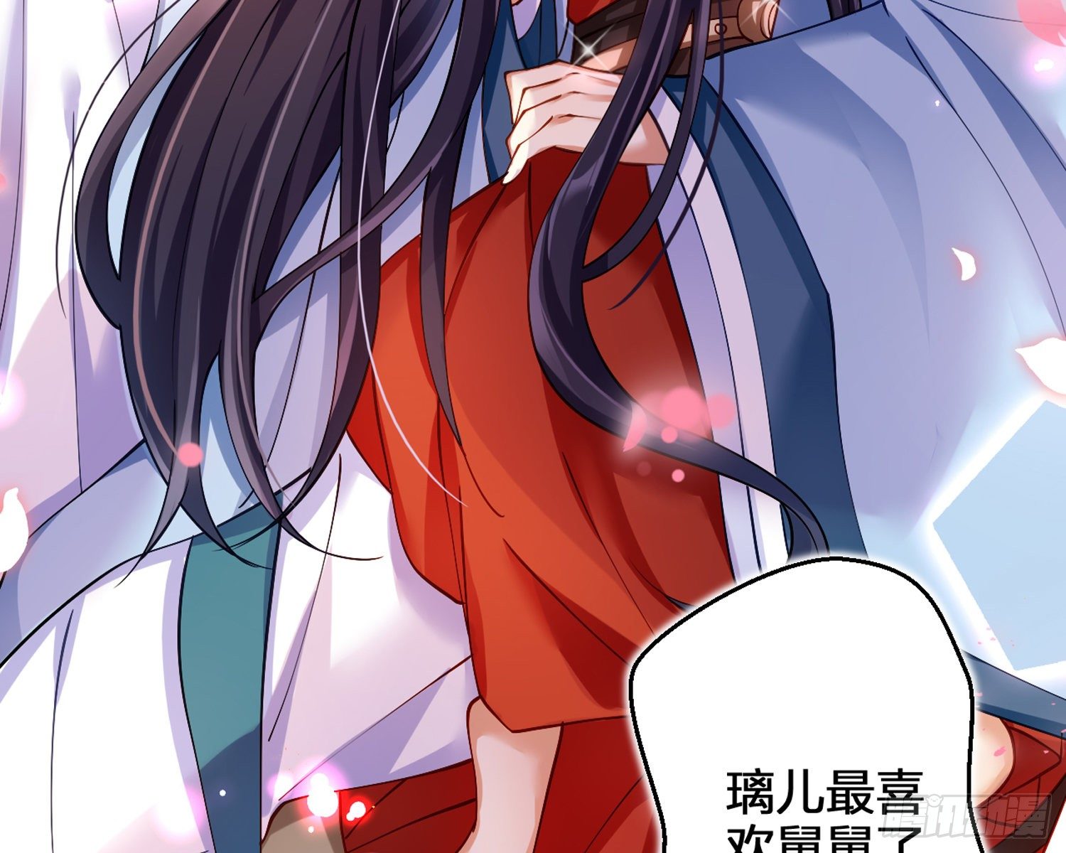 帮五皇女找老公？！107