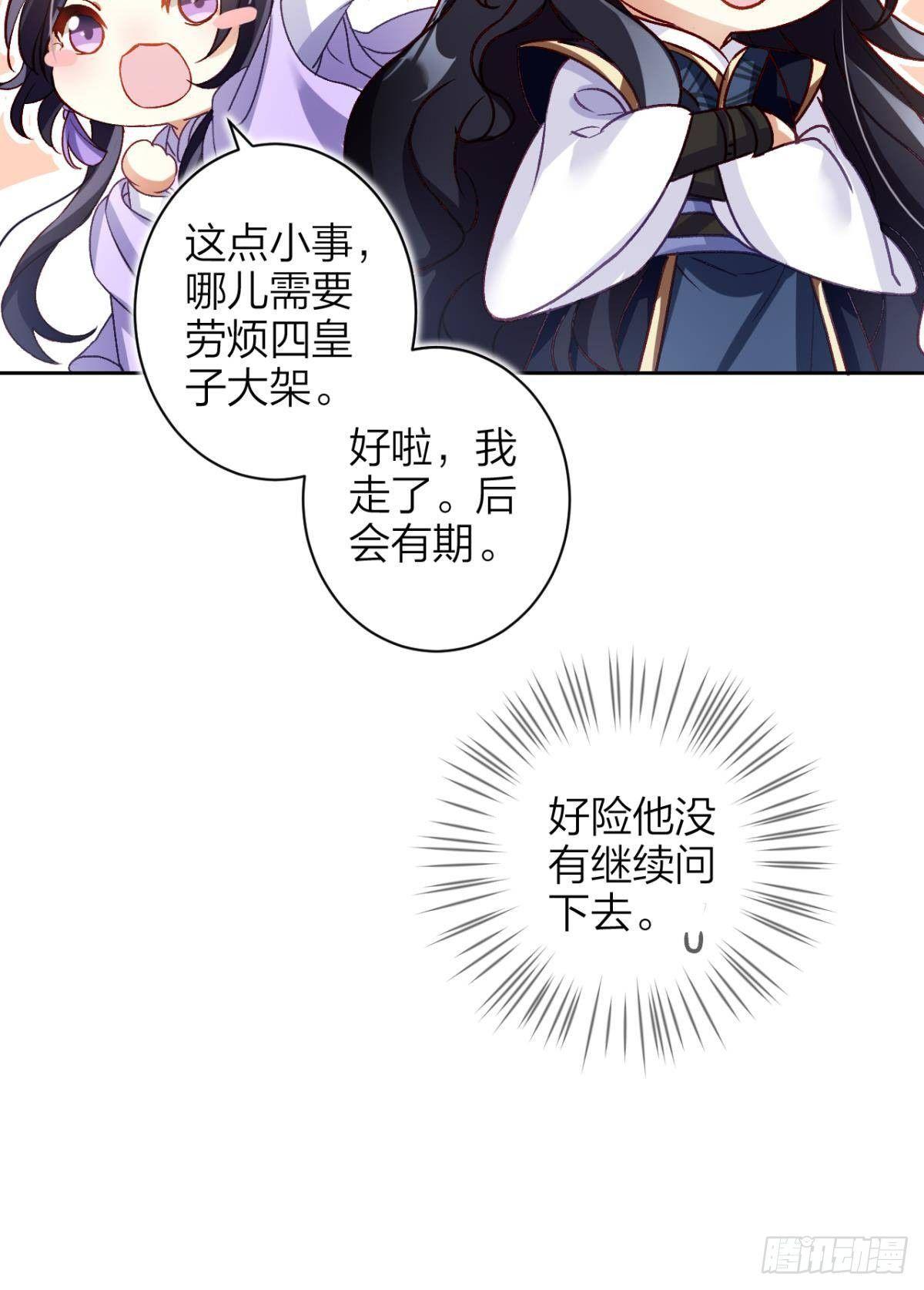 我对你永志不忘61