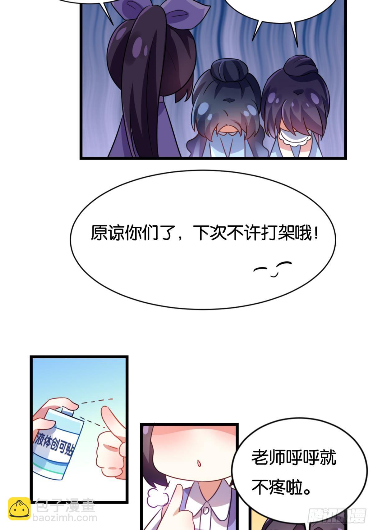 美男大型斗舞现场+小剧场70