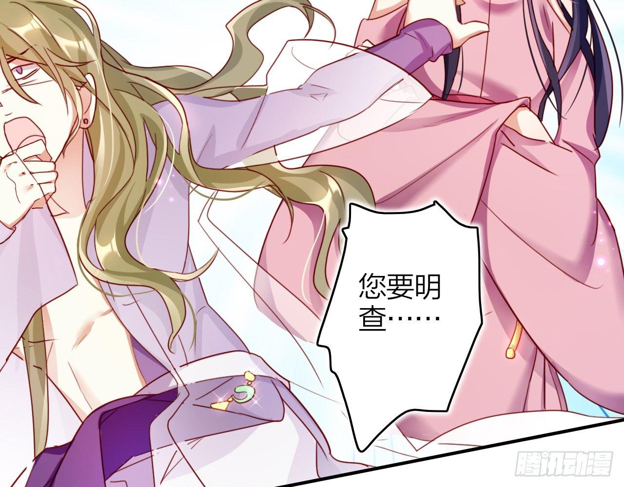 你这个坏女人26