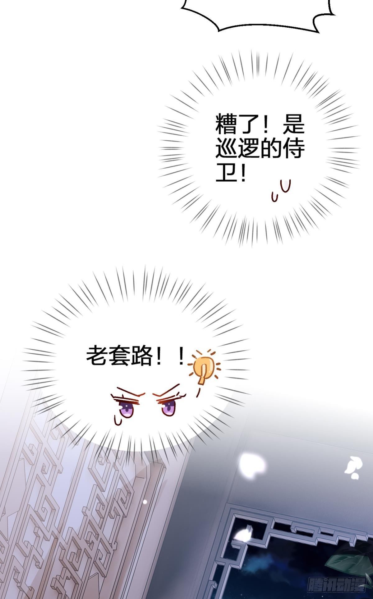 你还是如此可口54