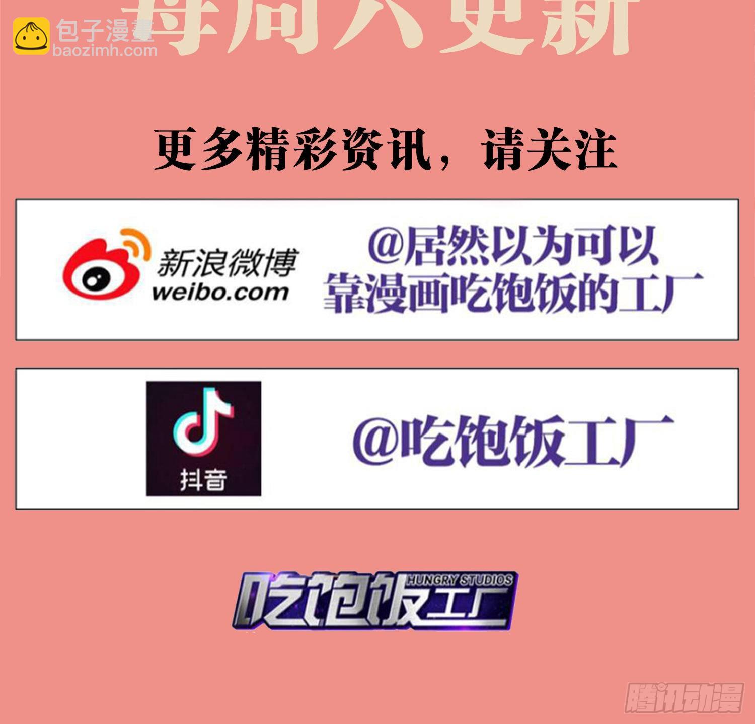 反应这么强烈？114