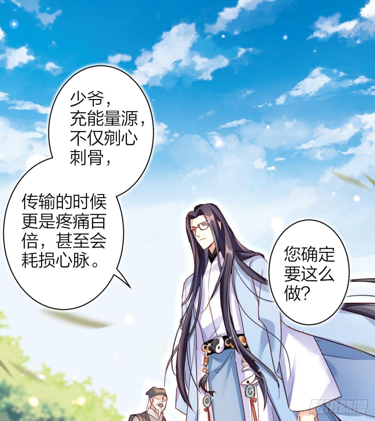 赤诚相见？！36