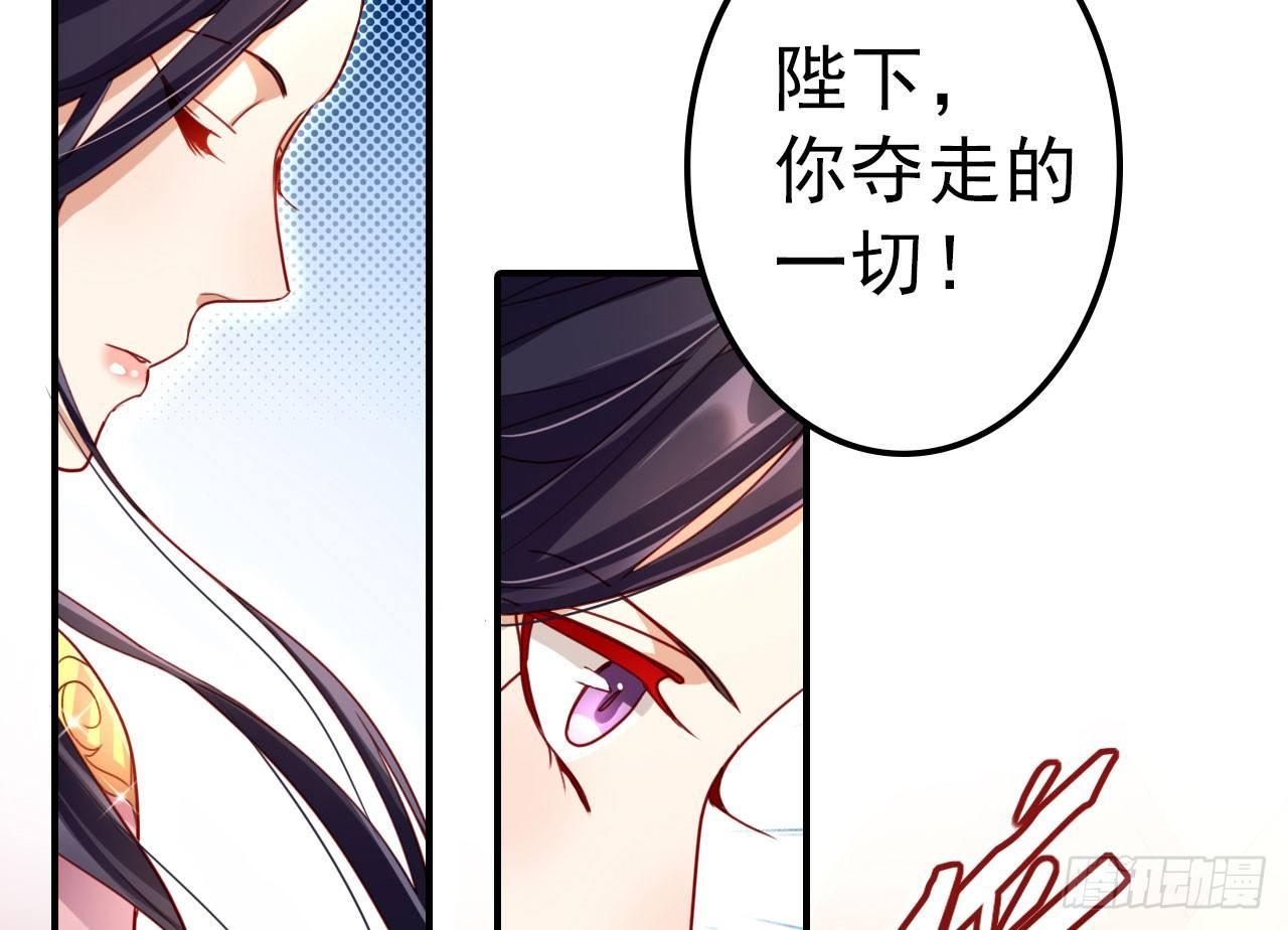 这女人真狡猾17