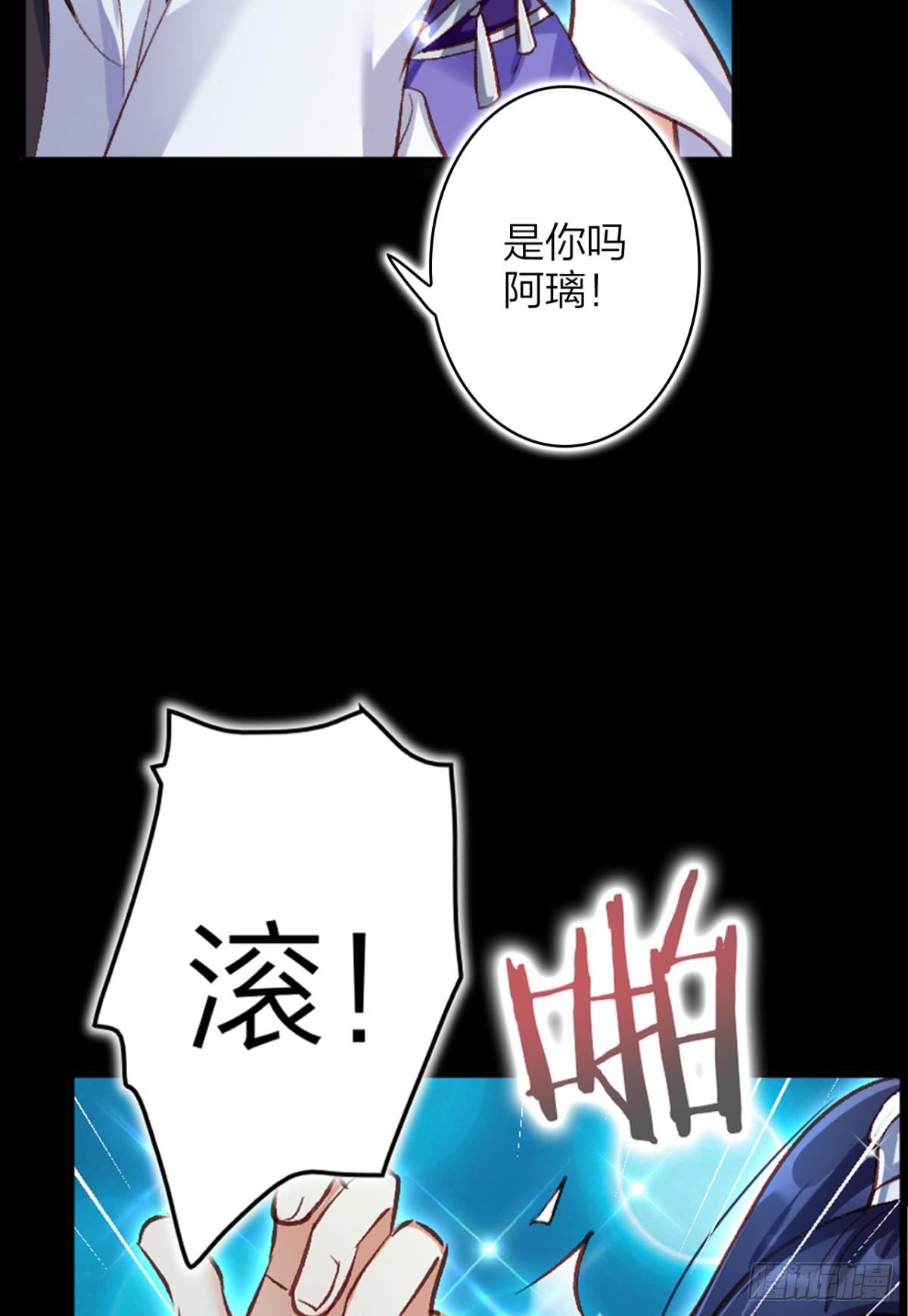 你只配做舔狗+小剧场40