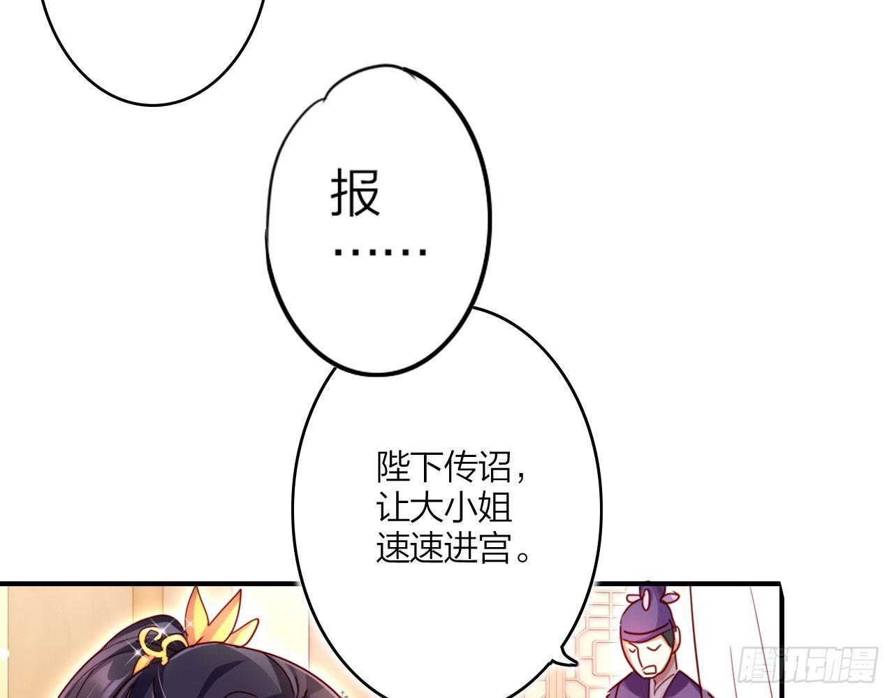 唯有你是不可取代52