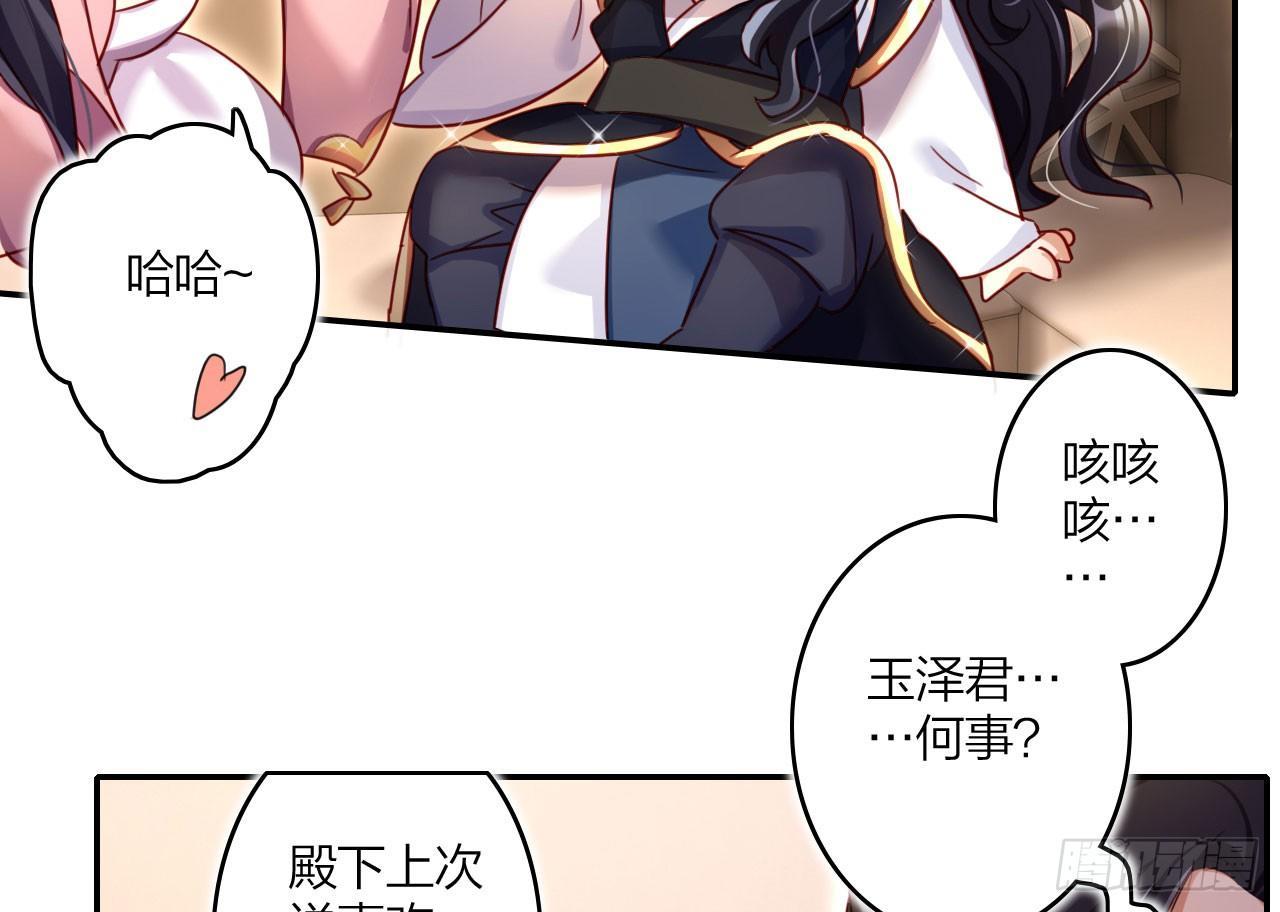 你就是我用来放肆的35