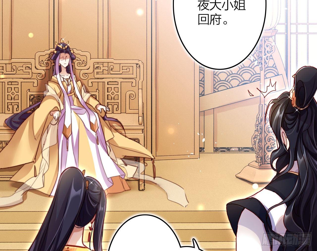 这女人真狡猾56
