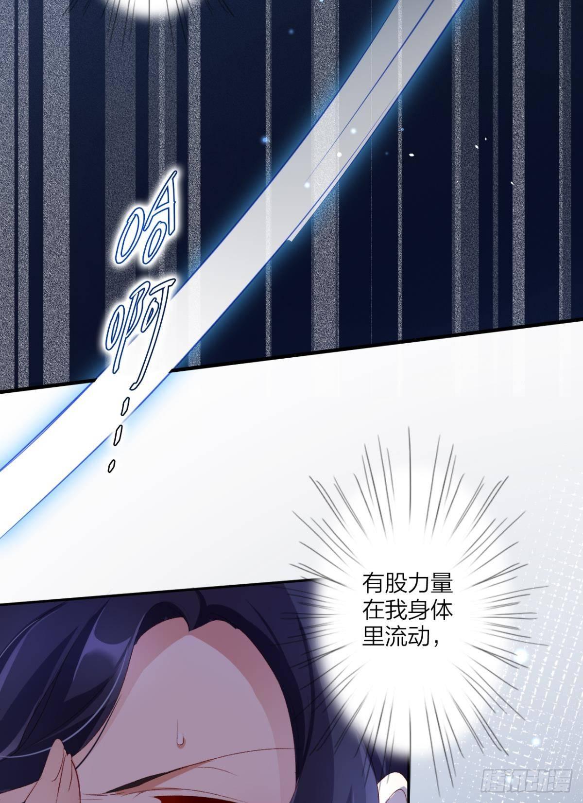 我要让你痛不欲生44