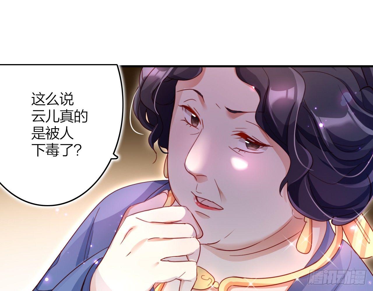 你这个坏女人14