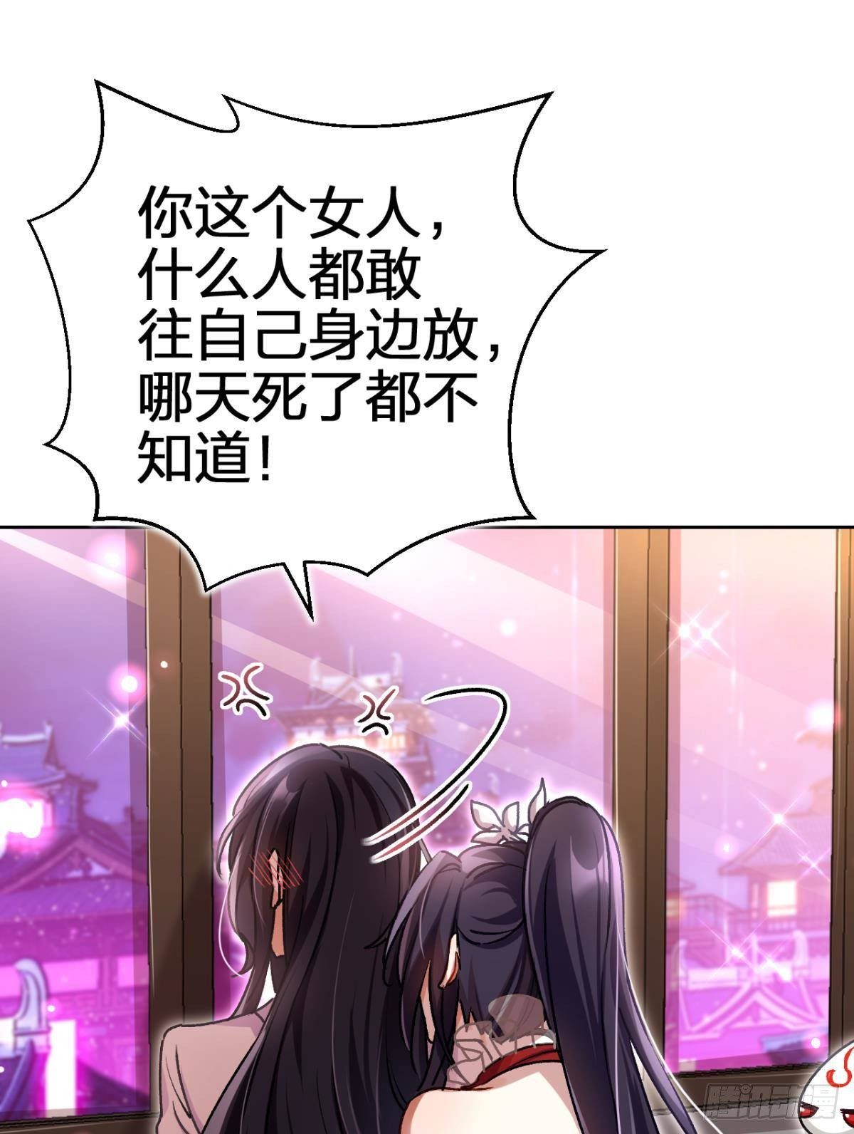 现在吻你的人是我5