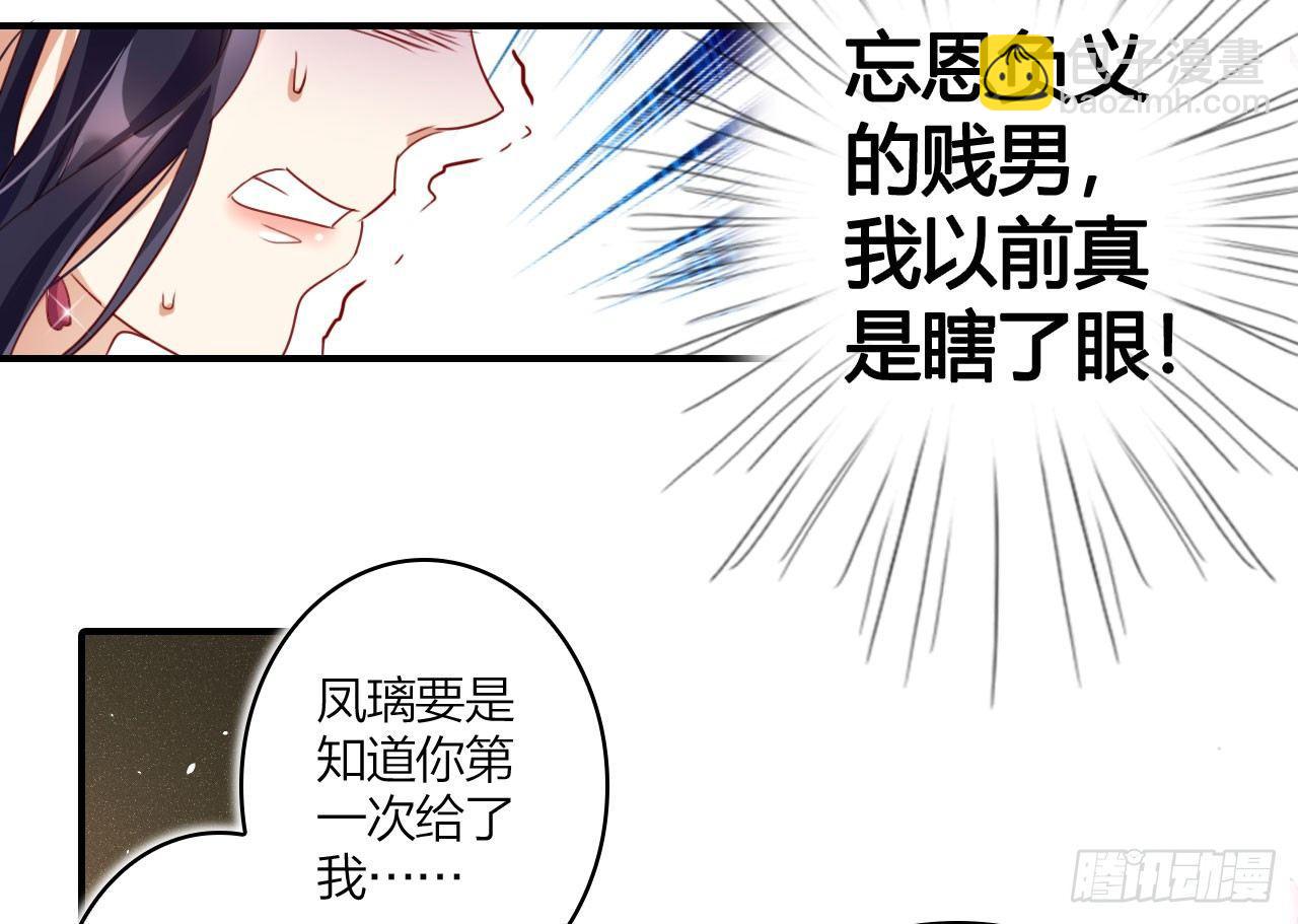 是她一厢情愿16