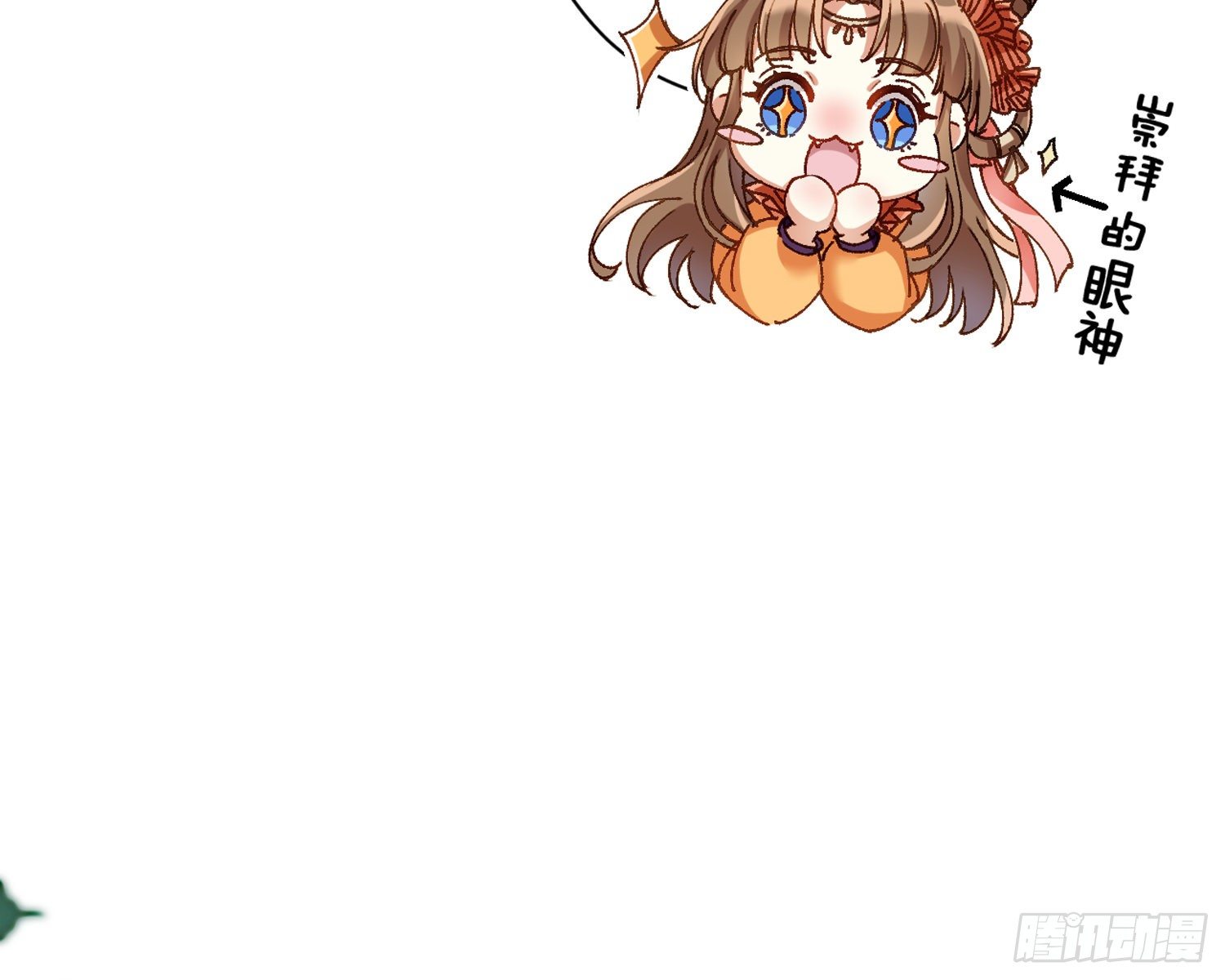 给你我的全部！5