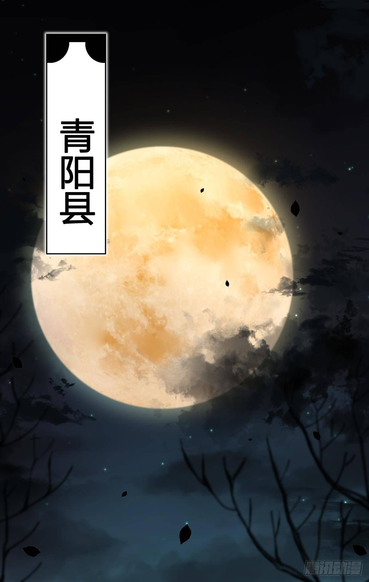 还不都是舅舅宠的31
