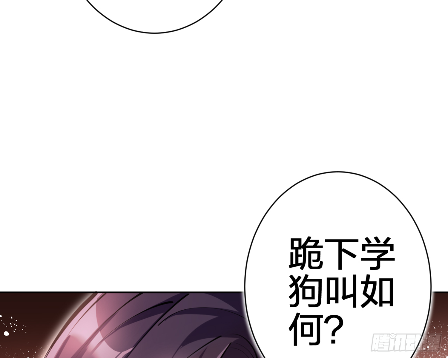 我就愿意被她调戏！48