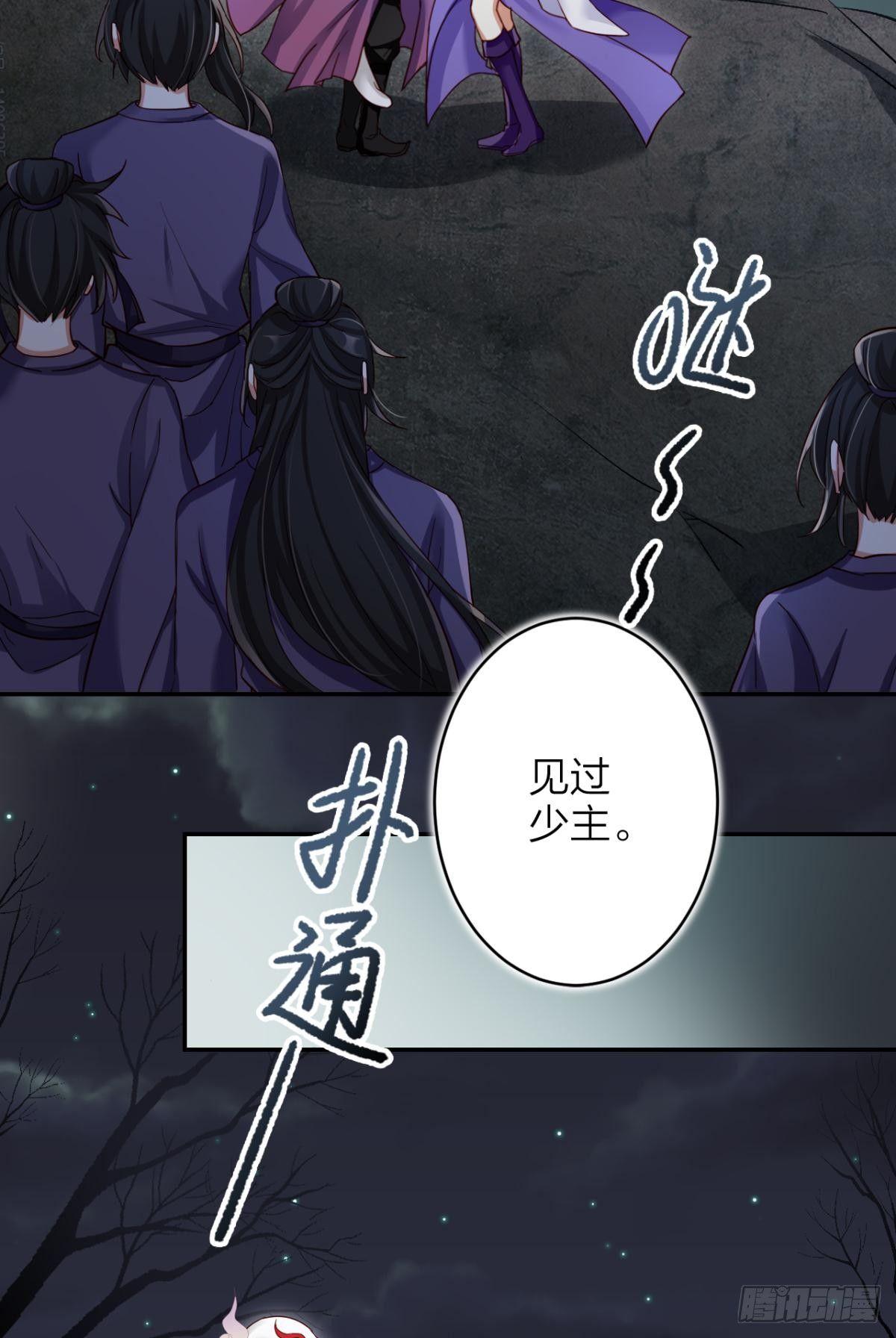 姐可不是什么善类15