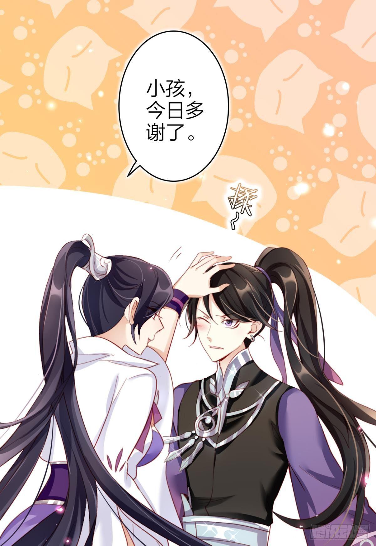 快从我身上下去！39