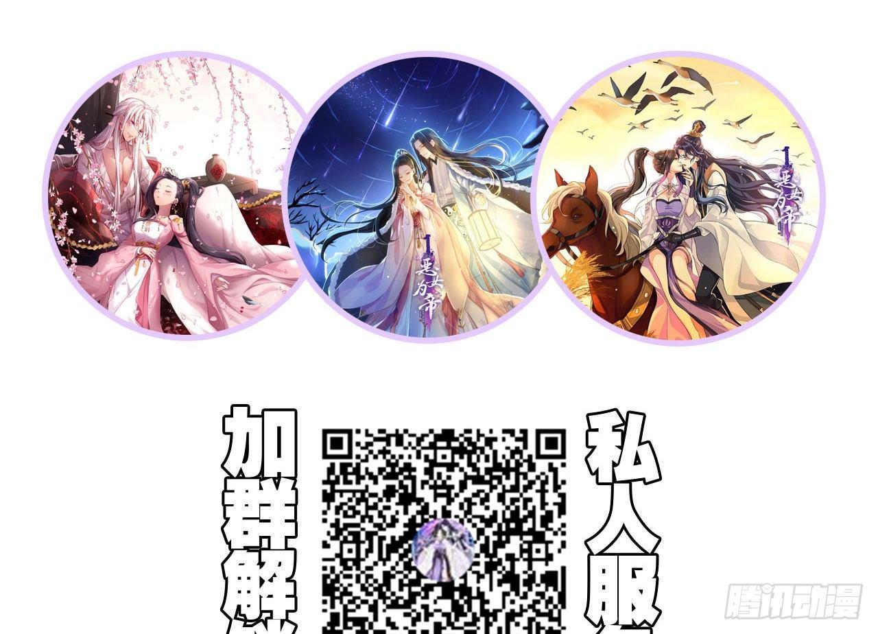 舔狗都舔不下去102