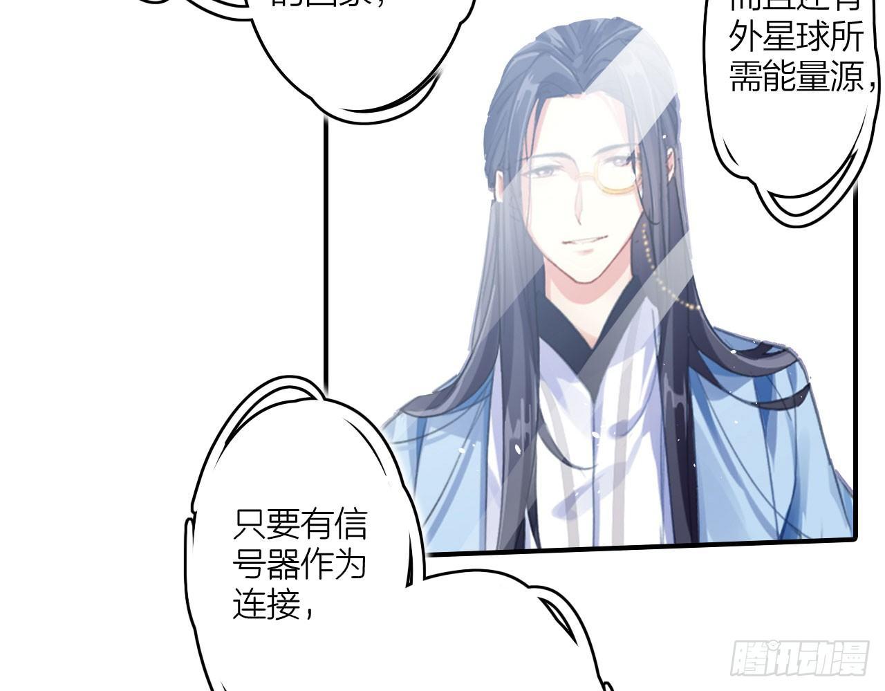 那个东西热热的56