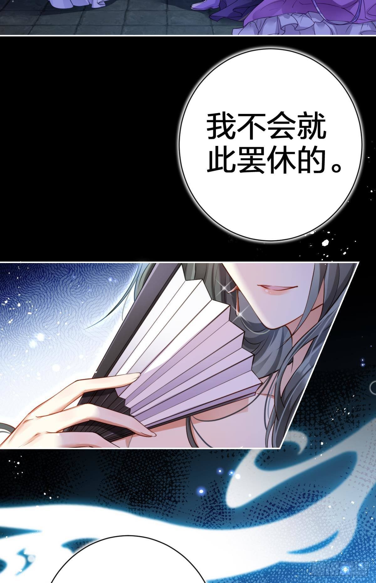 现世报38