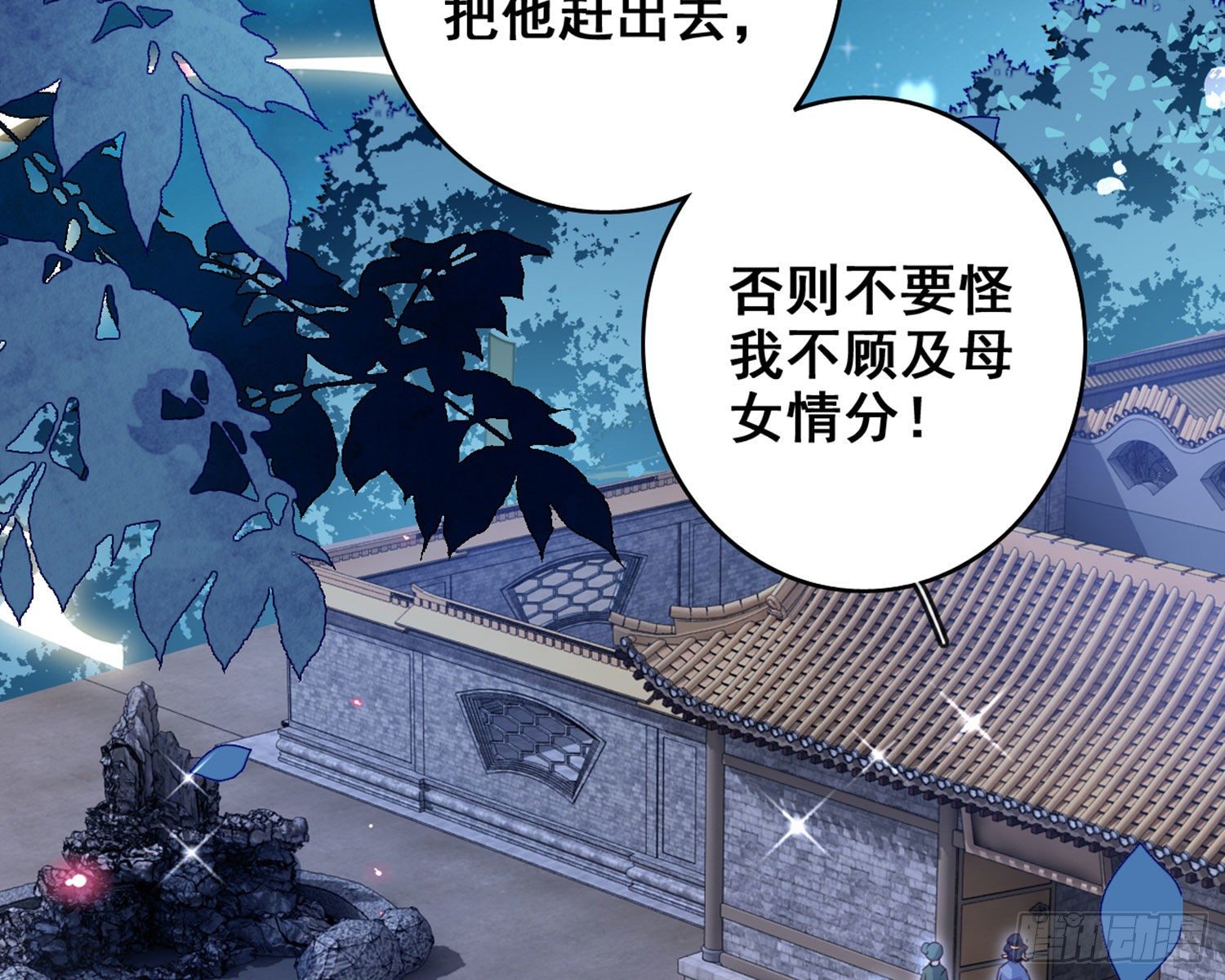 番外·姐姐，你要等我（下）26