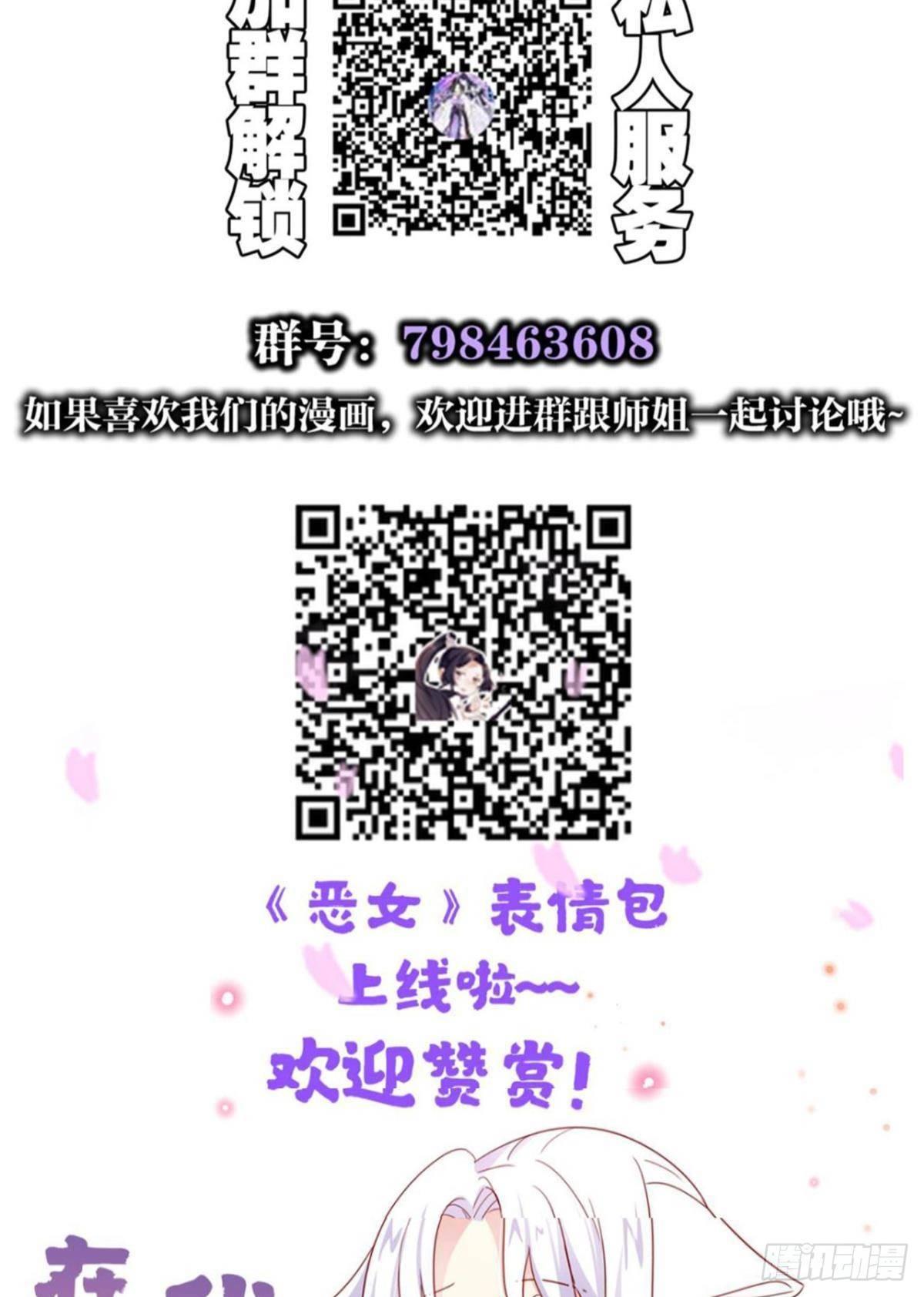 我对你永志不忘69