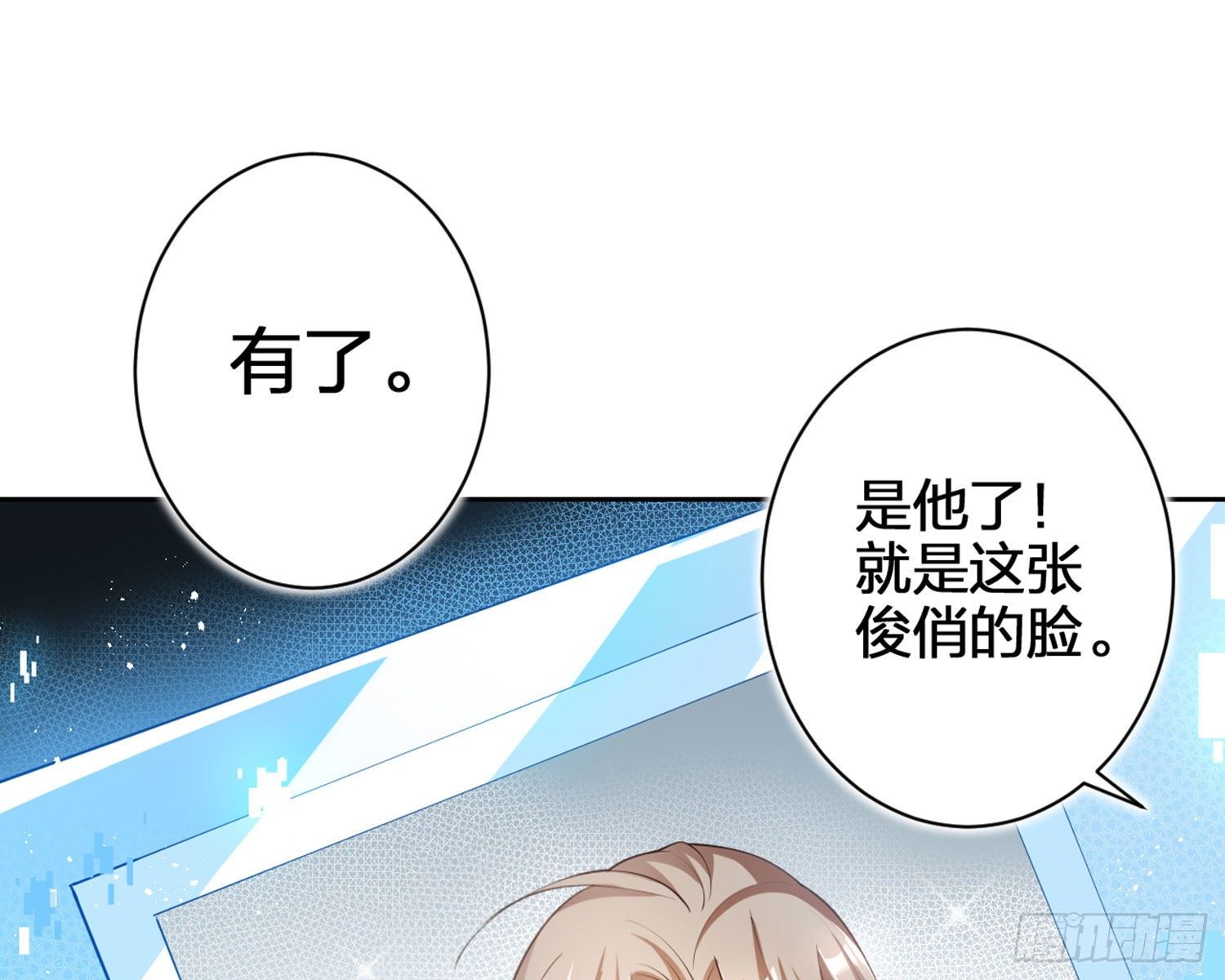 情杀三角恋41