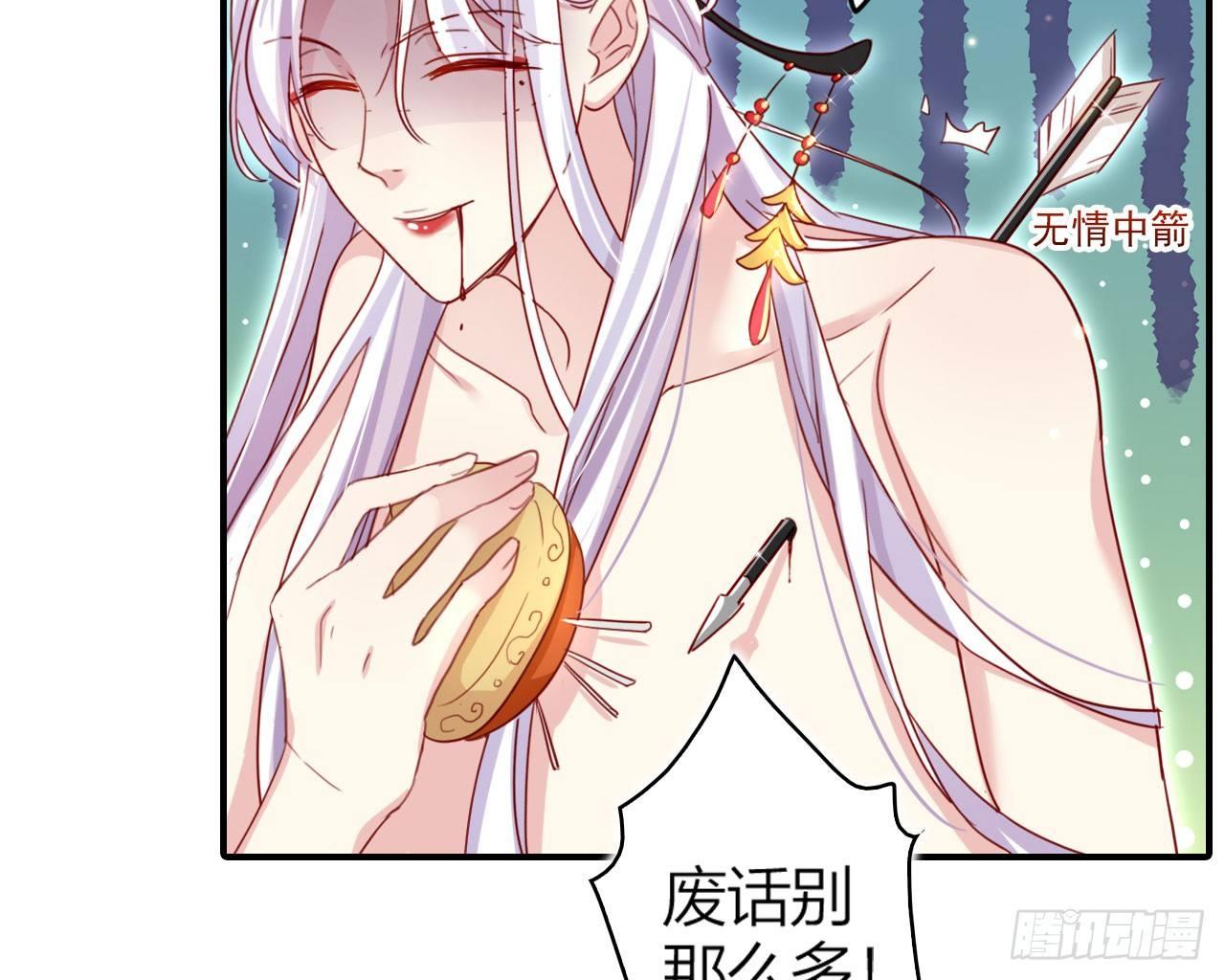 我对你没兴趣45