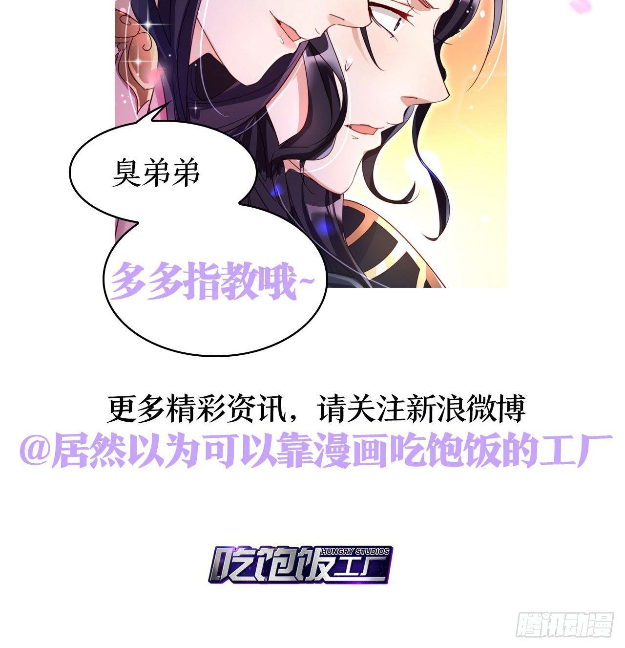 那个东西热热的70