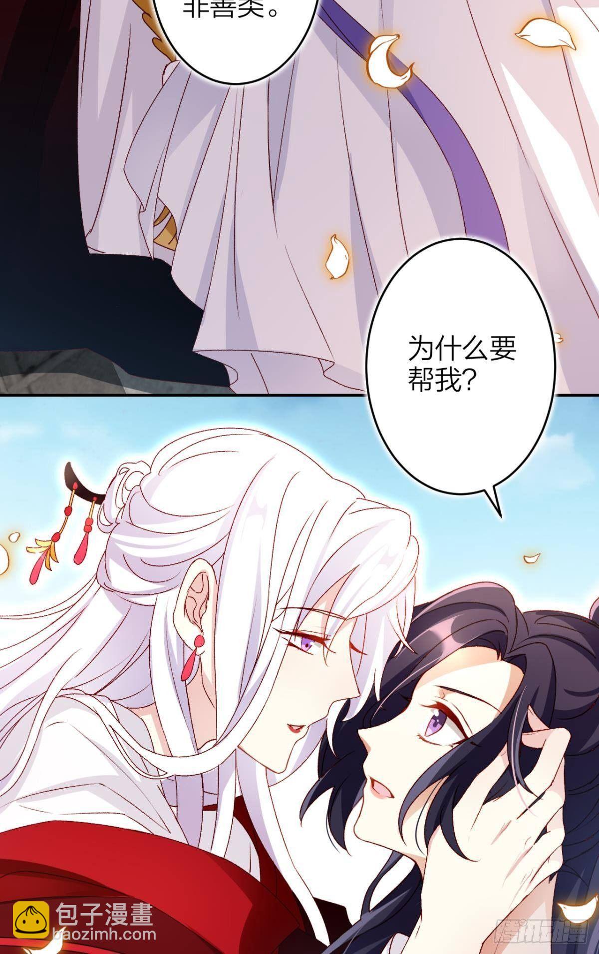 钢铁直女太无情47