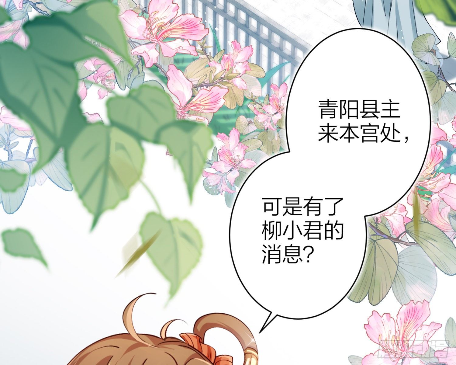 驯夫之道！？6