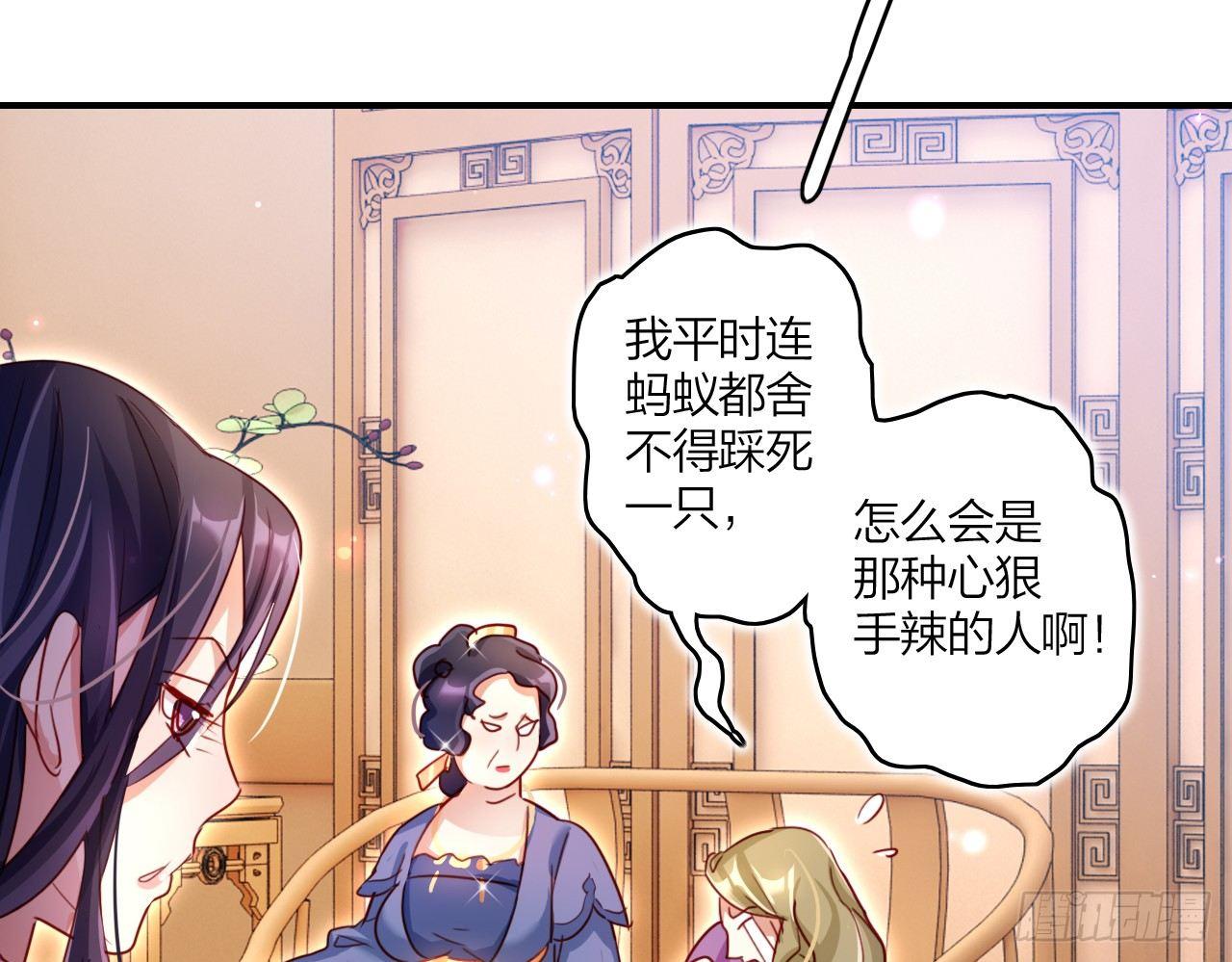 你这个坏女人20