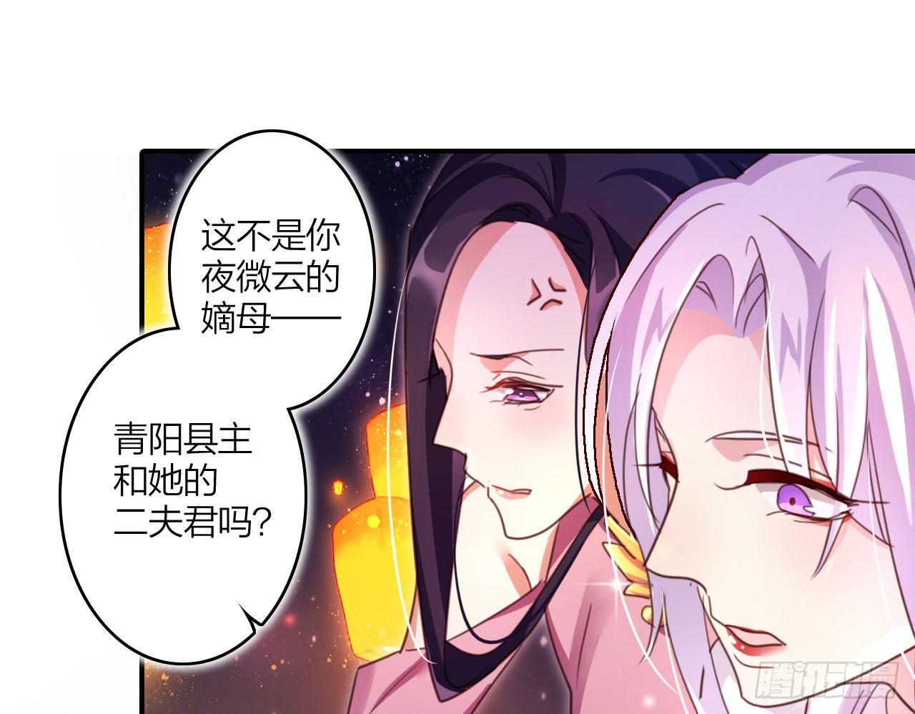 你再惹我试试？4