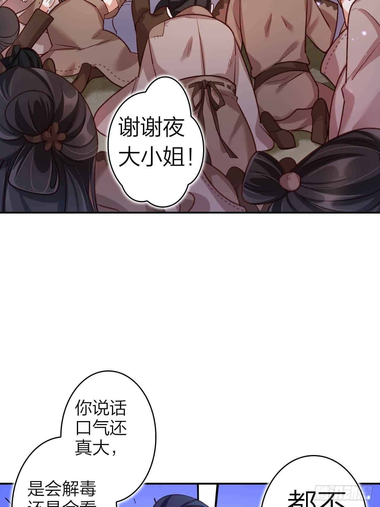 没想到你这么热情9