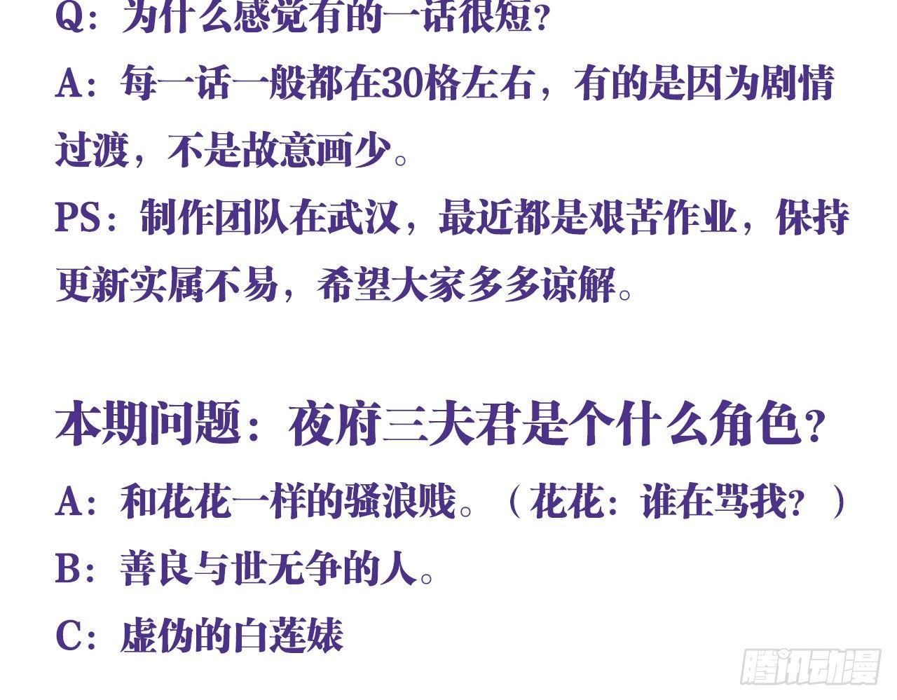 你这个坏女人64