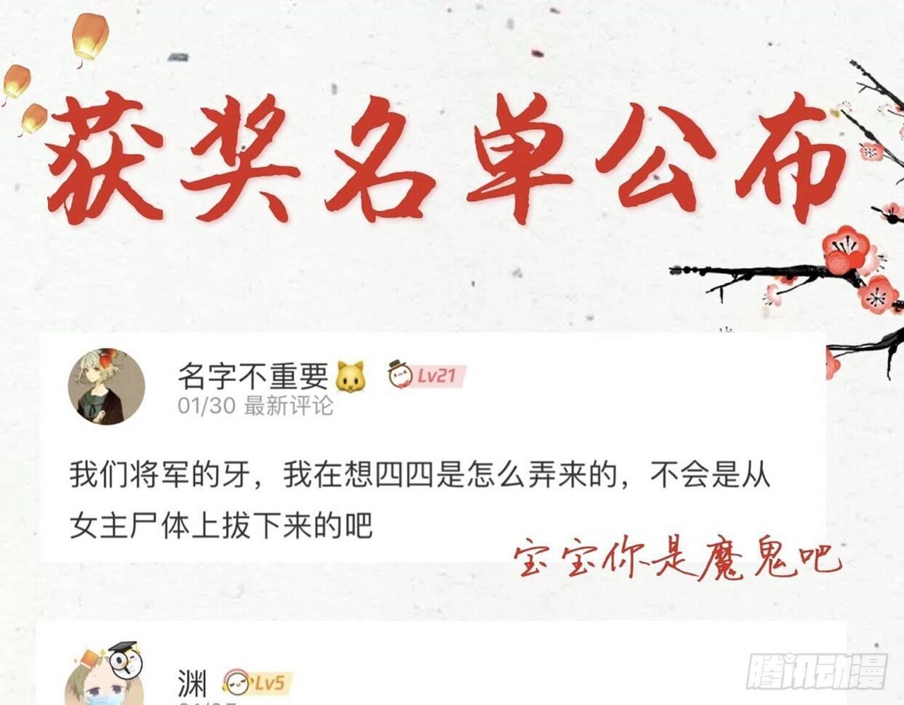 你再惹我试试？72