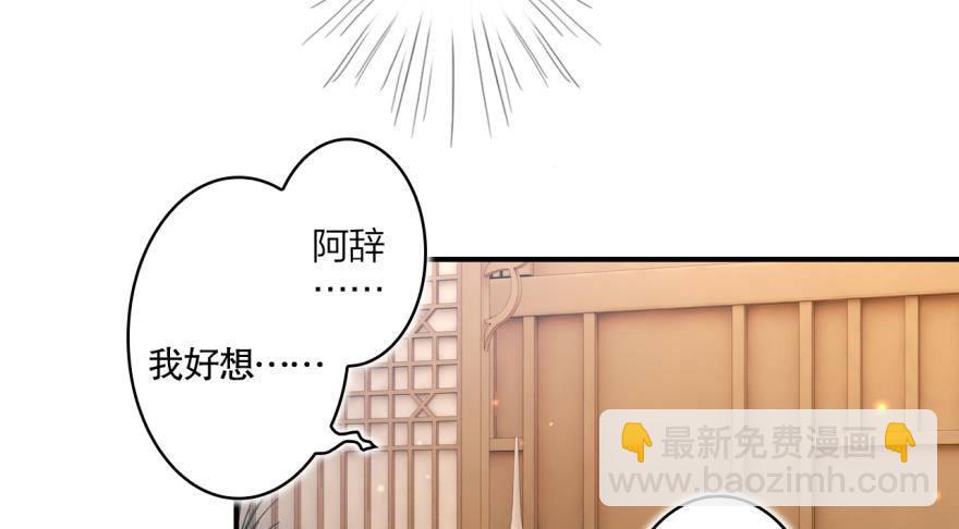乔氏美颜会所46